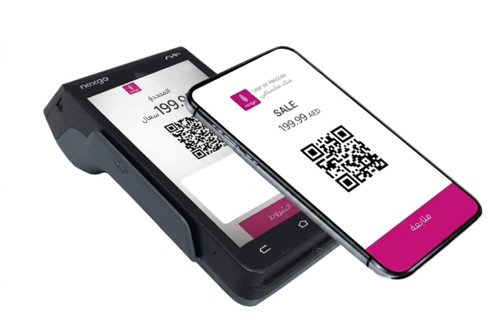 إخراج الزكاة عبر التحويلات البنكية ودفعها عبر المنصات الإلكترونية