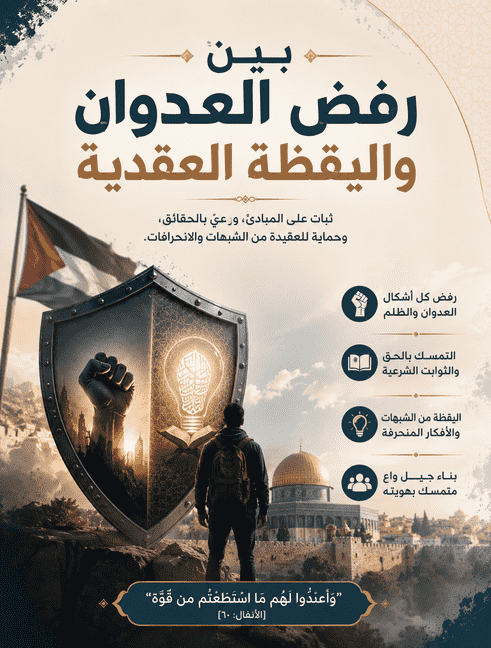 في زحمة الحياة.. هل تناسينا أصل وجودنا؟ | وقفة إيمانية للتأمل في معنى الحياة